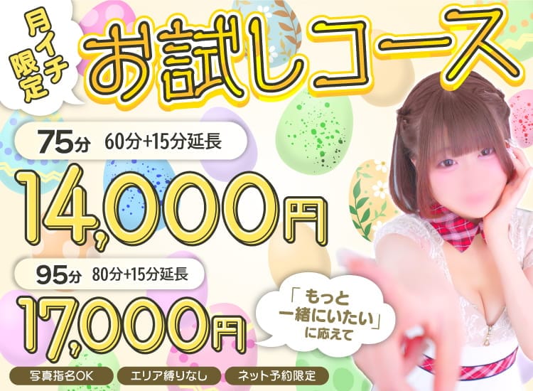 群馬発若娘特急便027ｷｭｰﾃｨ★ｴｸｽﾌﾟﾚｽ