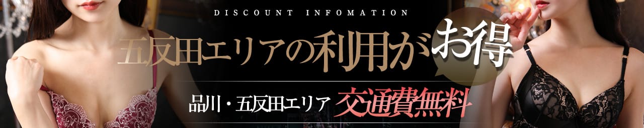 アロマファンタジー高輪 その3