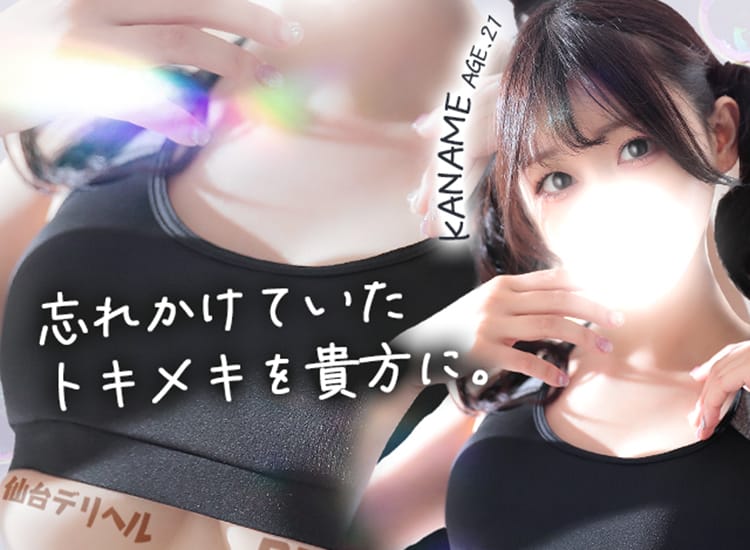 DRAMA-ドラマ-