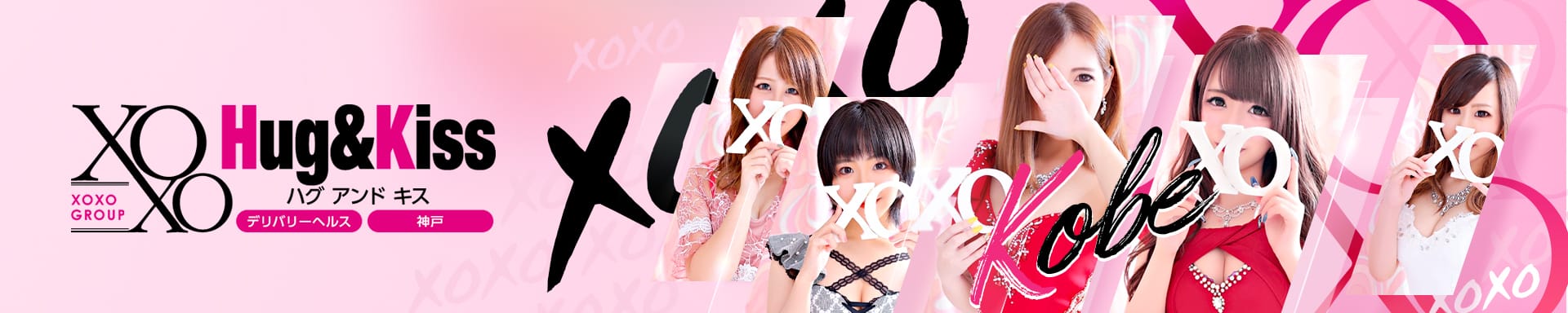 XOXO Hug&Kiss 神戸店