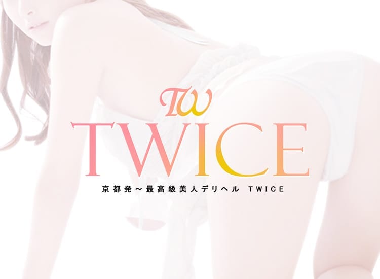 TWICE - 梅田