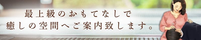 熟年カップル名古屋～生電話からの営み～