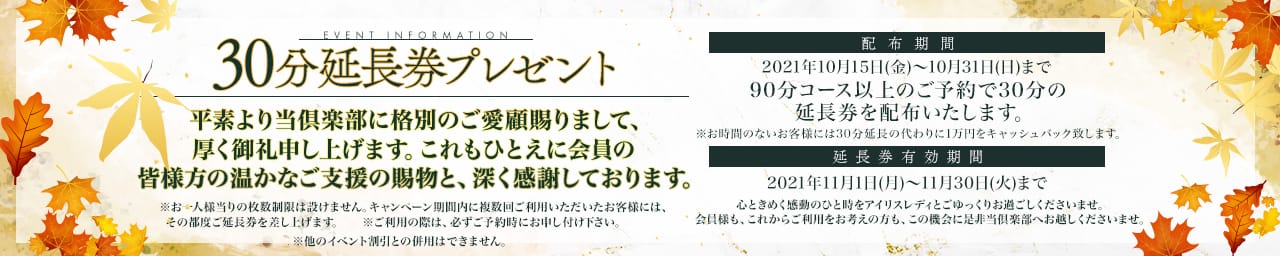 クラブ アイリス名古屋 - 名古屋