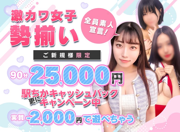 渋谷じゃっくす