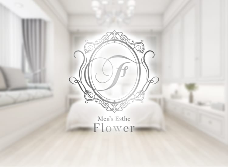 熊本高級メンズアロマ Flower