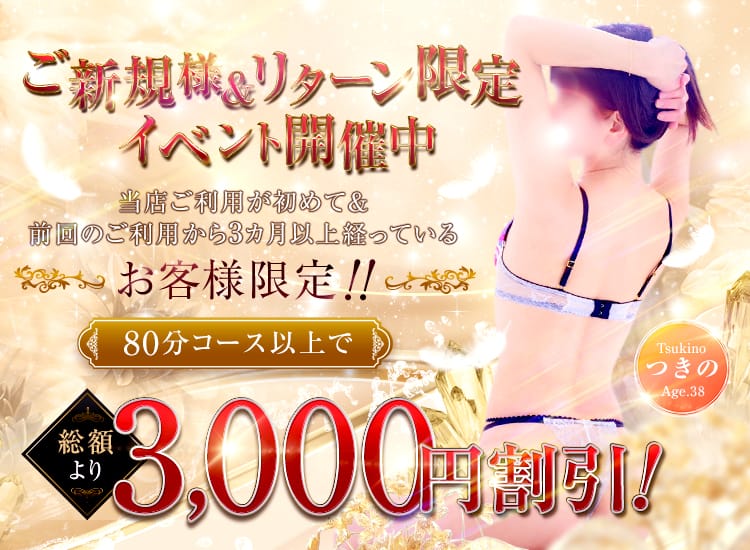 恋する人妻