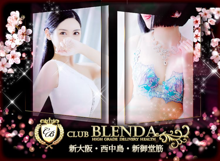 CLUB BLENDA（ブレンダ）新大阪・西中島・御堂筋店 - 新大阪