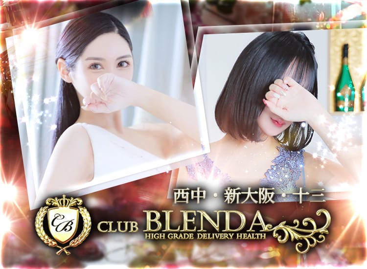 CLUB BLENDA（ブレンダ）西中新大阪十三店 - 新大阪