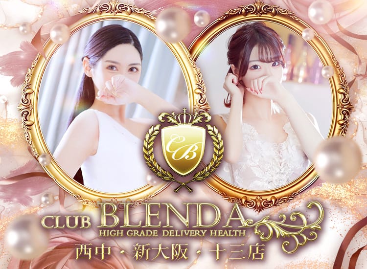 CLUB BLENDA（ブレンダ）西中新大阪十三店 - 新大阪