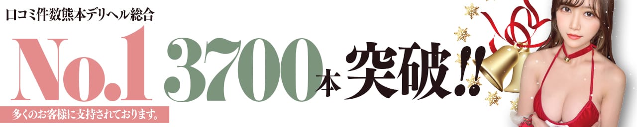 アイコレ女学院 熊本校 - 熊本市内