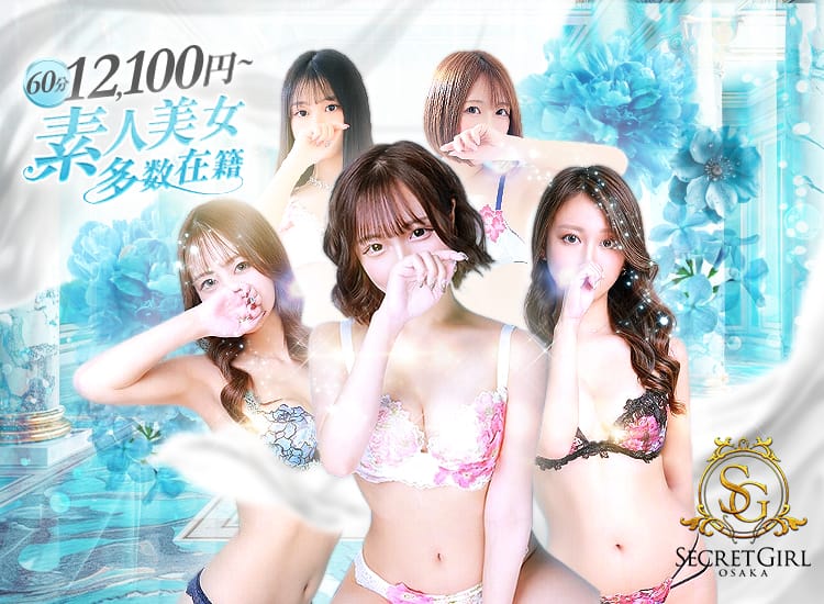 secretgirl北店