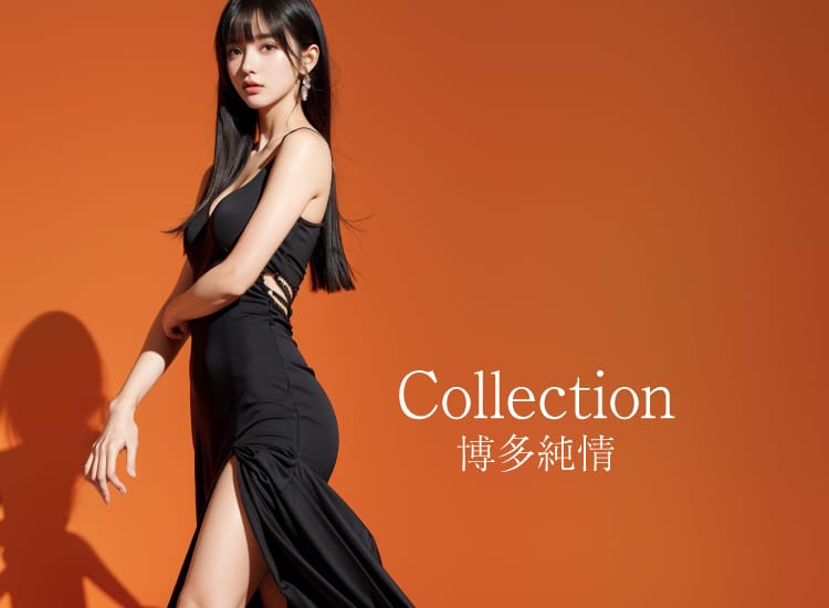 コレクション博多