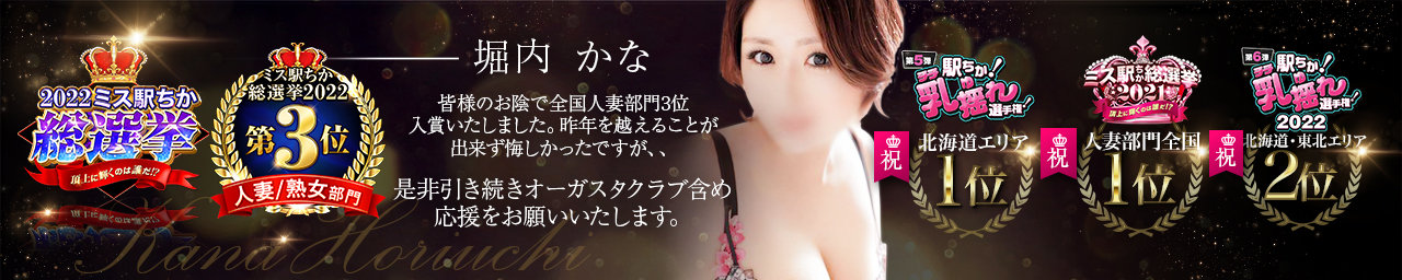オーガスタクラブ 帯広 - 帯広