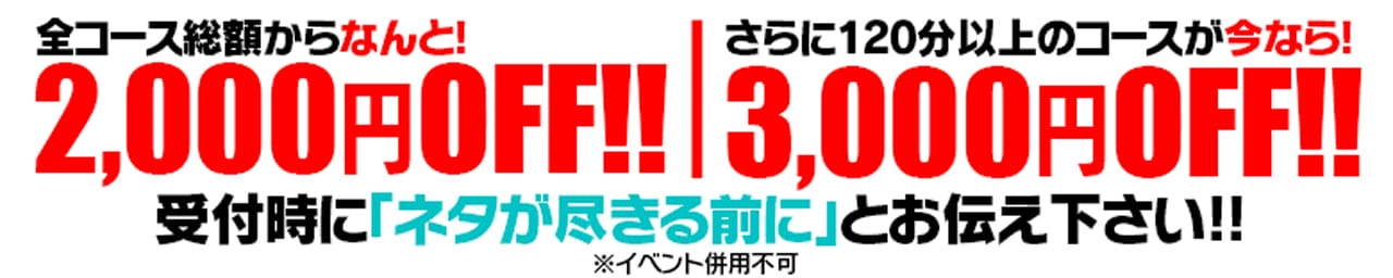 源氏物語 長野店 - 長野・飯山