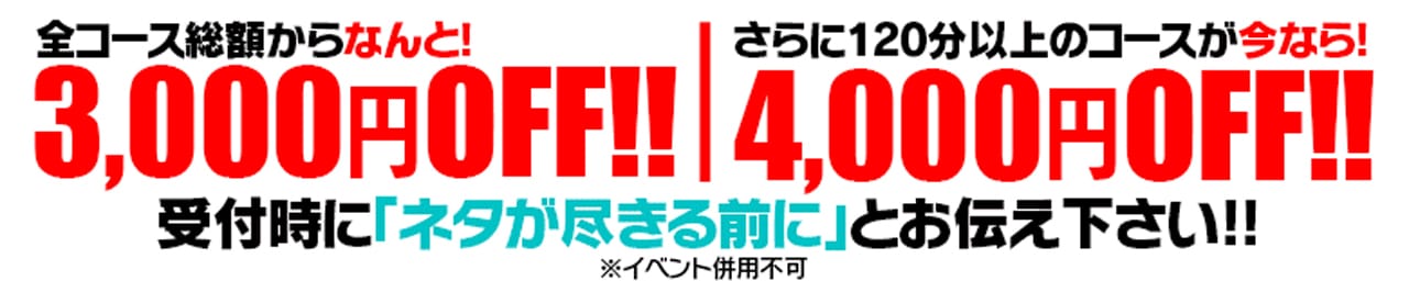 源氏物語 長野店 - 長野・飯山