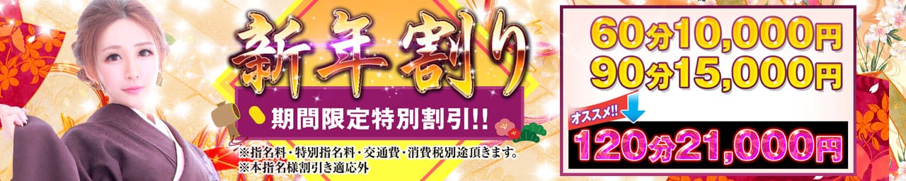 源氏物語 長野店 - 長野・飯山