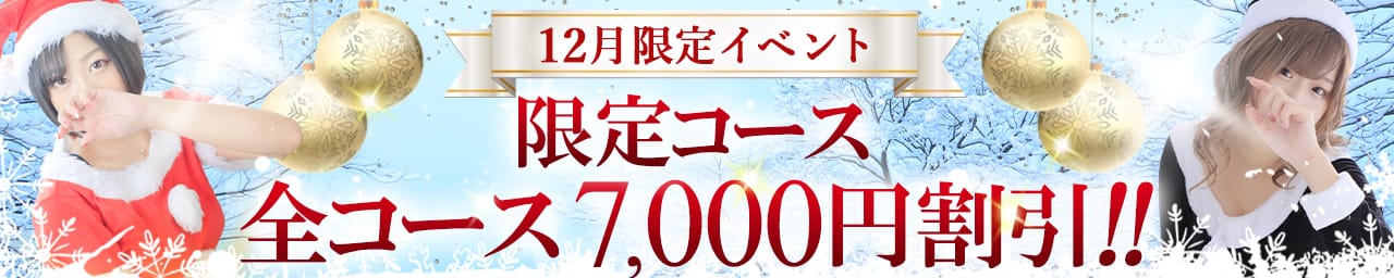 即生専門店 ゴッドパイ - 福岡市・博多
