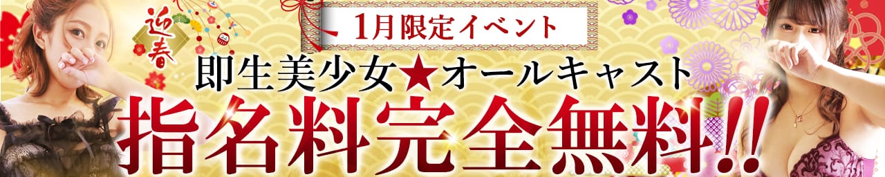 即生専門店 ゴッドパイ - 福岡市・博多