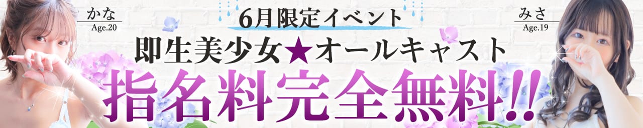 即生専門店 ゴッドパイ - 福岡市・博多