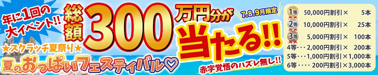 即生専門店 ゴッドパイ - 福岡市・博多