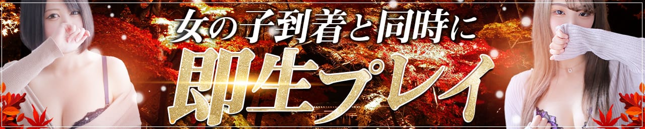 即生専門店 ゴッドパイ - 福岡市・博多