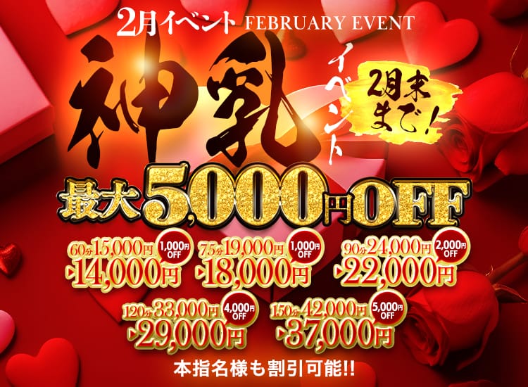 ゴッドパイ博多