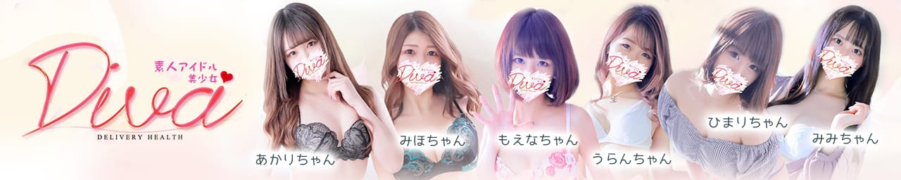 IVY Diva - 名古屋