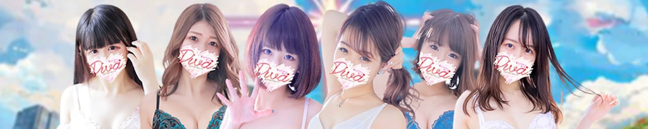 IVY Diva - 名古屋