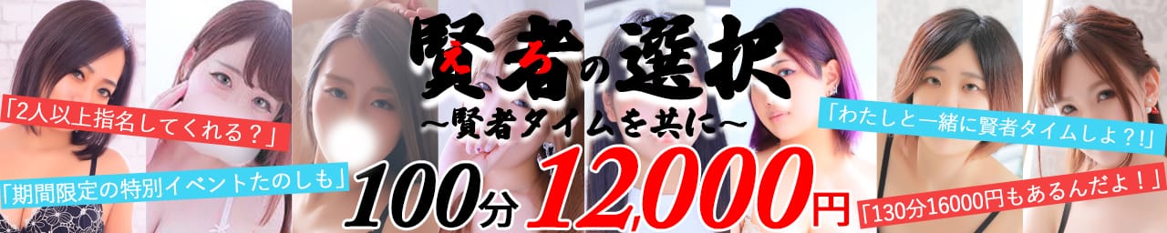 spicyな女たち その2