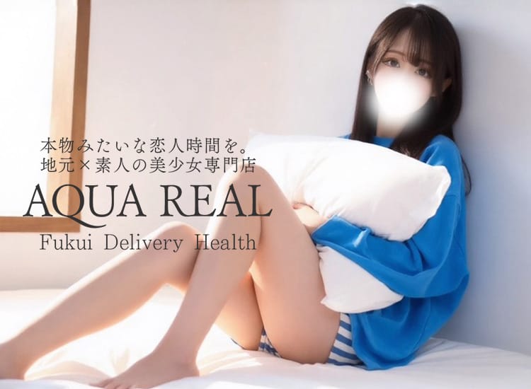 AQUA REAL-アクアレアル-