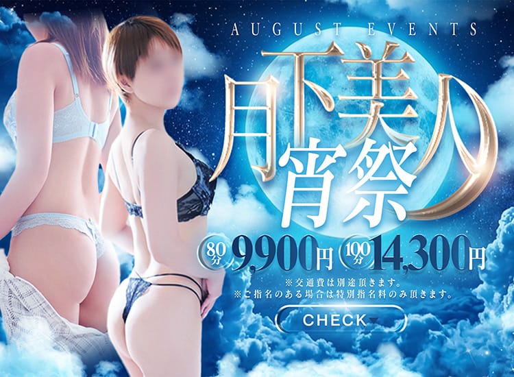 静岡人妻㊙倶楽部(LINE GROUP)