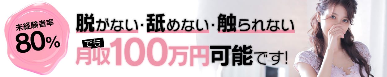 men's relaxation VEGA（メンズリラクゼーション・ベガ） その3