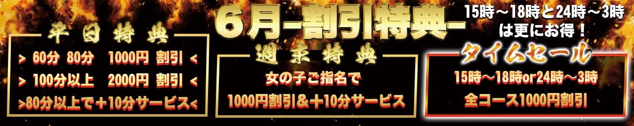 即イキ淫乱倶楽部 - 宇都宮