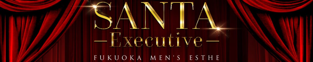 SANTA-Executive-