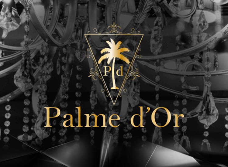 Palme d'Or〜パルムドール〜 - 名古屋