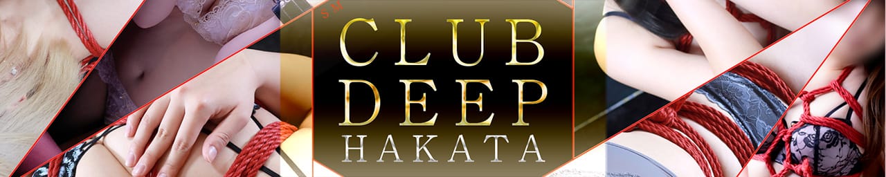 CLUB DEEP 博多 - 福岡市・博多