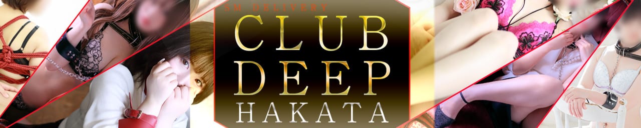 CLUB DEEP 博多 - 福岡市・博多