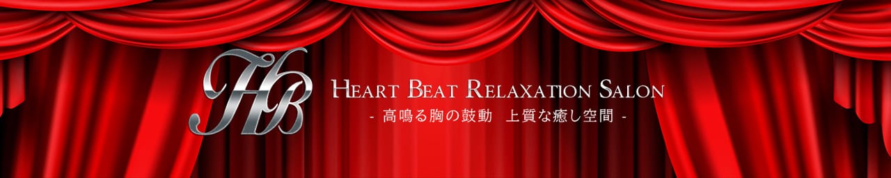 Heart Beat-ハートビート- - 福岡市・博多
