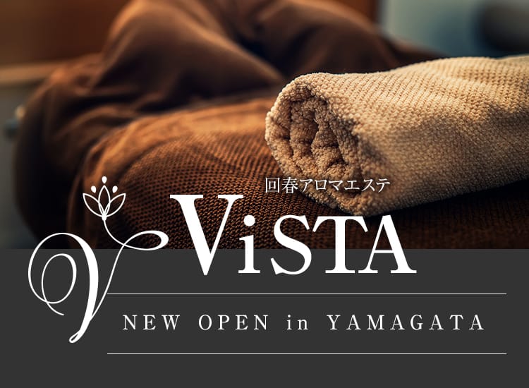 ViSTA