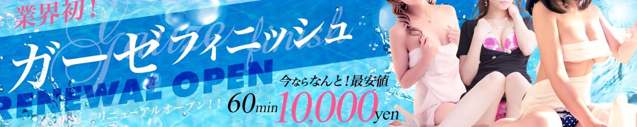 リップサロン VOGUE ヴォーグ - 福岡市・博多