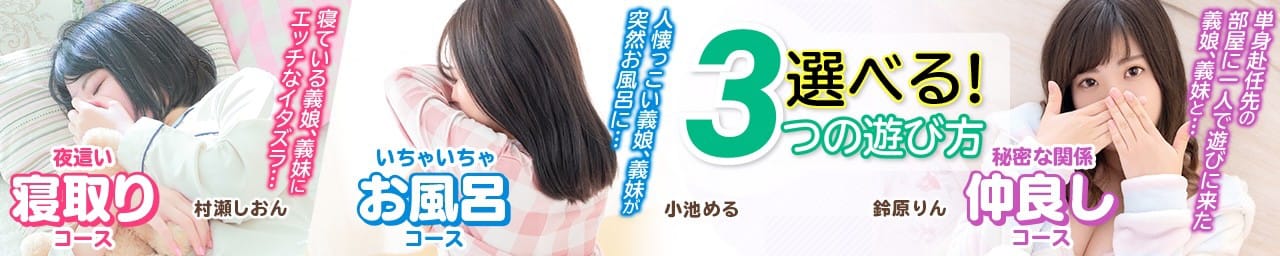 義理義理な関係 梅田店 - 梅田
