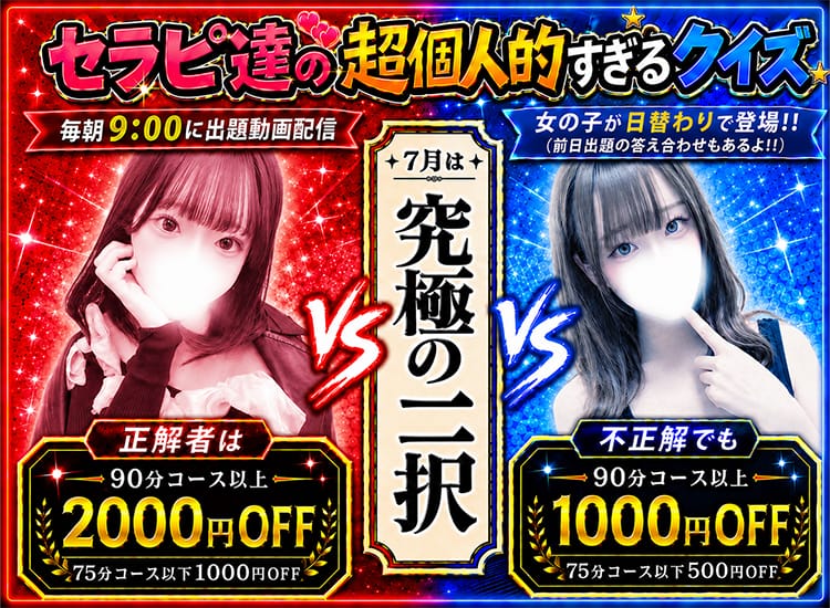 RESEXY~リゼクシー~