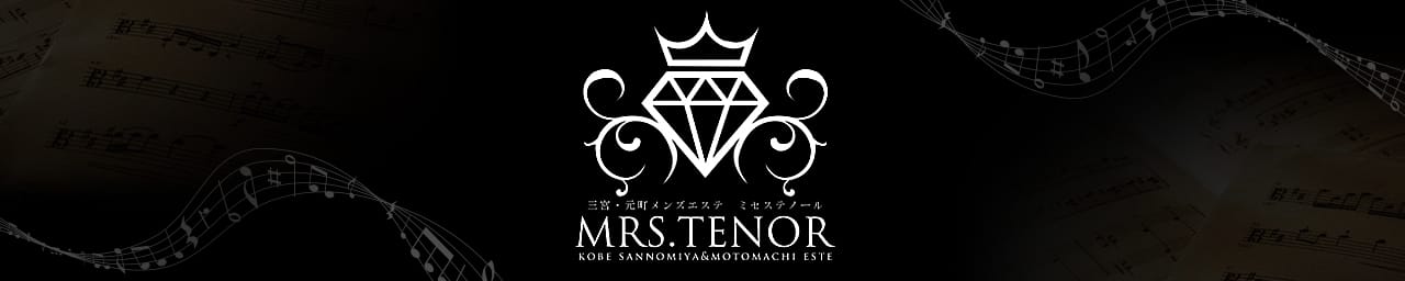 MRS.TENOR（ミセス テノール）