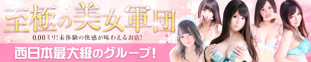 おねだり宮崎 - 宮崎市近郊