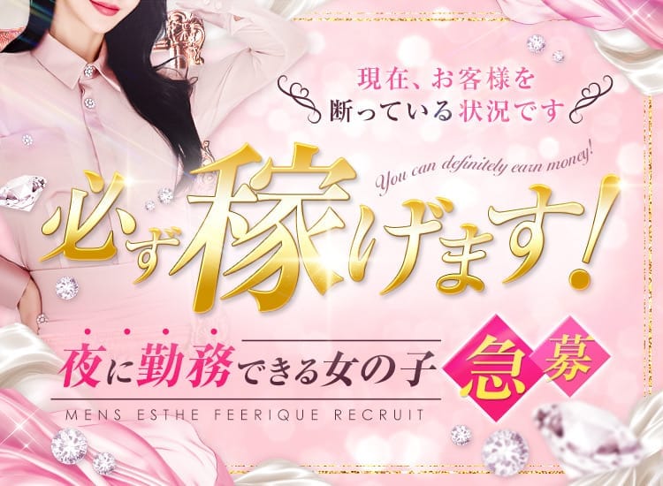 Feerique～フェリーク～