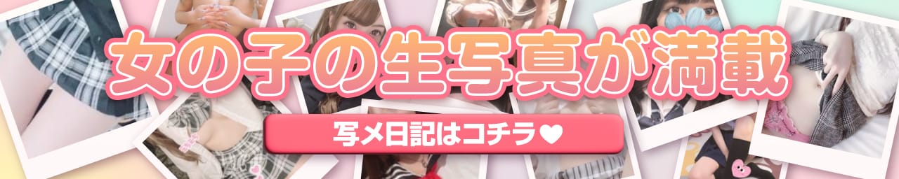制服女学園～五反田編～ その3