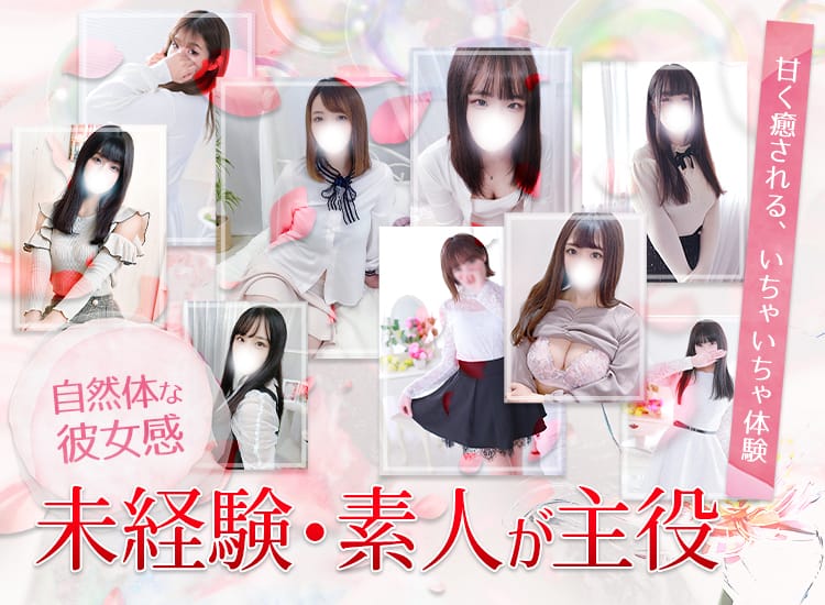 正統派清楚系デリヘル！ ＣＨＥＲＩＭＯ（シェリモ）