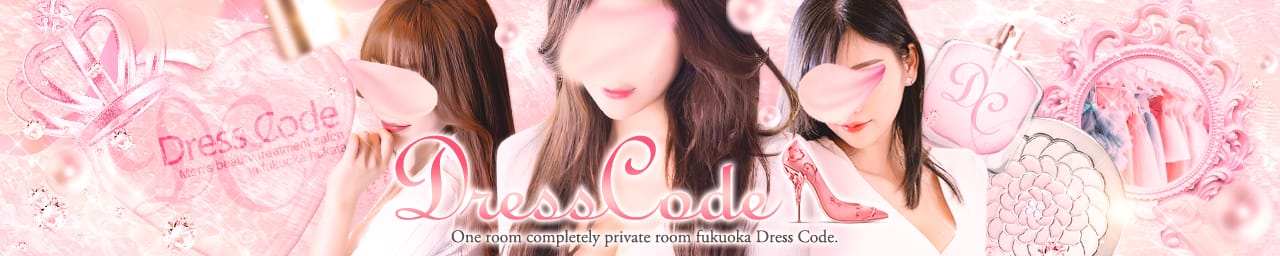 Dress Code - 福岡市・博多