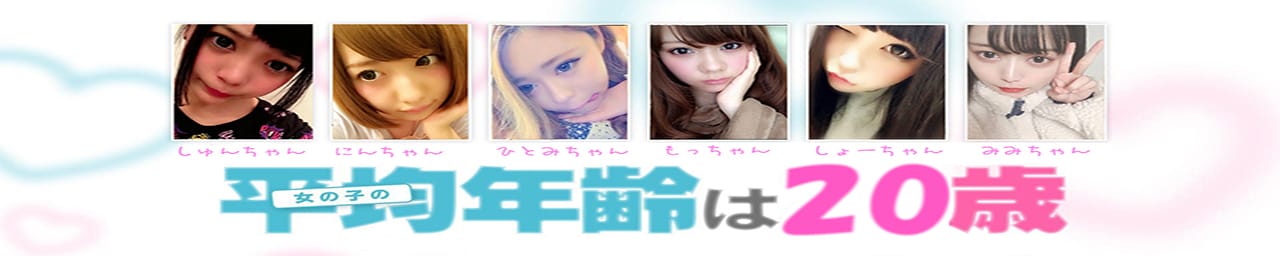にゃんにゃんコレクション - 名古屋