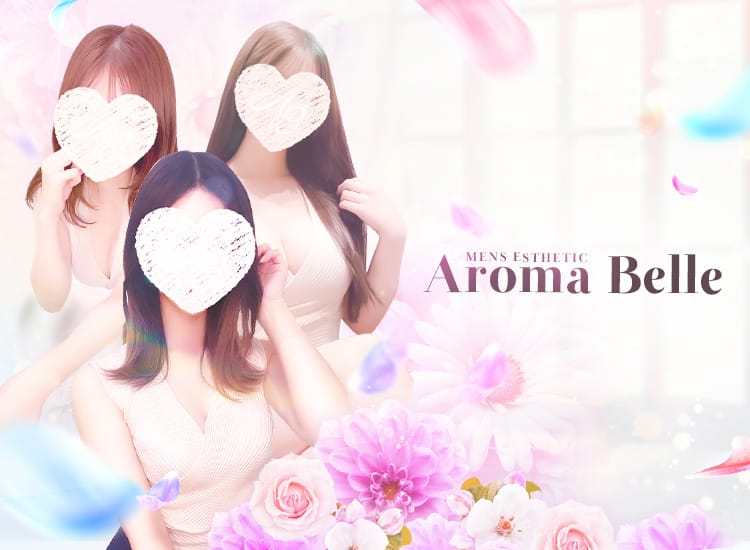 AromaBelle アロマベル金沢店
